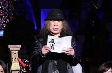 「有吉反省会」反省人の甲斐貴之。(c)日本テレビ