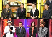 「ぶっちゃけ寺＆Qさま!! 合体3時間SP」イメージ。(c)テレビ朝日