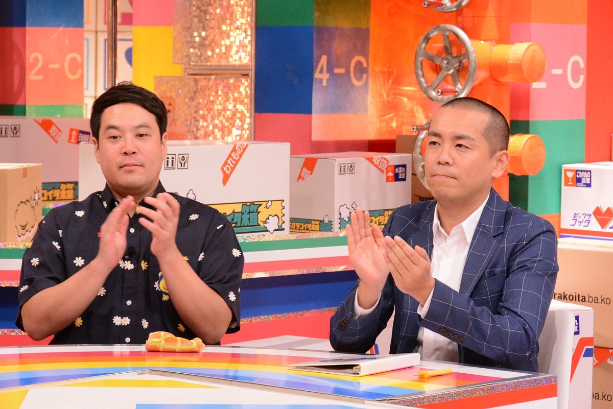 タカアンドトシ (c)CTV