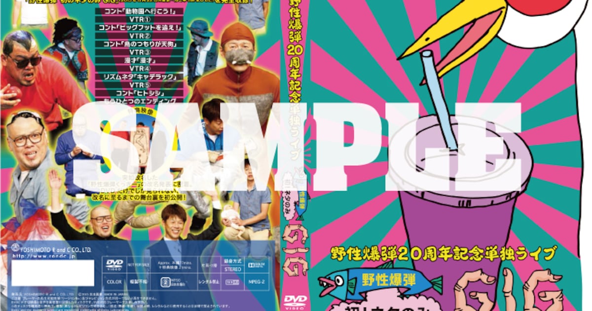 YRBN-90990_tower_sample.jpg? 