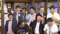 「起笑転結」(c)日本テレビ