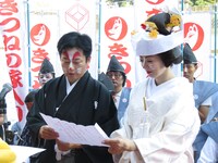 神前式の様子。