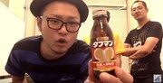 エッグ矢沢が制作した動画のワンシーン。