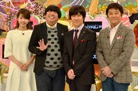 「優しい人なら解ける クイズやさしいね」に出演する（左から）加藤綾子フジテレビアナウンサー、バナナマン日村、内村光良、坂上忍。