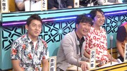 「有吉弘行のドッ喜利王」のワンシーン。
