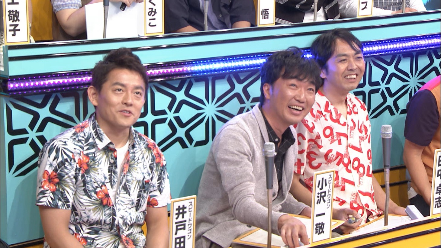 「有吉弘行のドッ喜利王」のワンシーン。