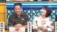 「有吉弘行のドッ喜利王」のワンシーン。(c)TBS
