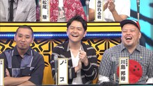 「有吉弘行のドッ喜利王」のワンシーン。(c)TBS