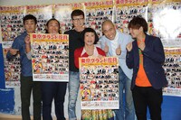 「東京グランド花月」開催発表会見の様子。