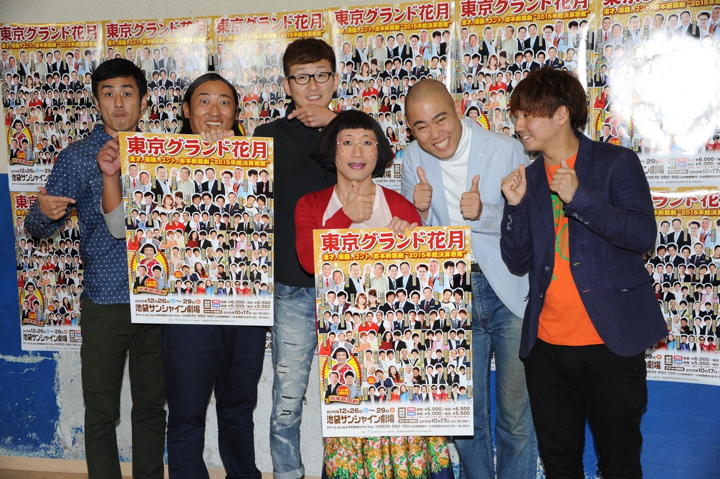 「東京グランド花月」開催発表会見の様子。