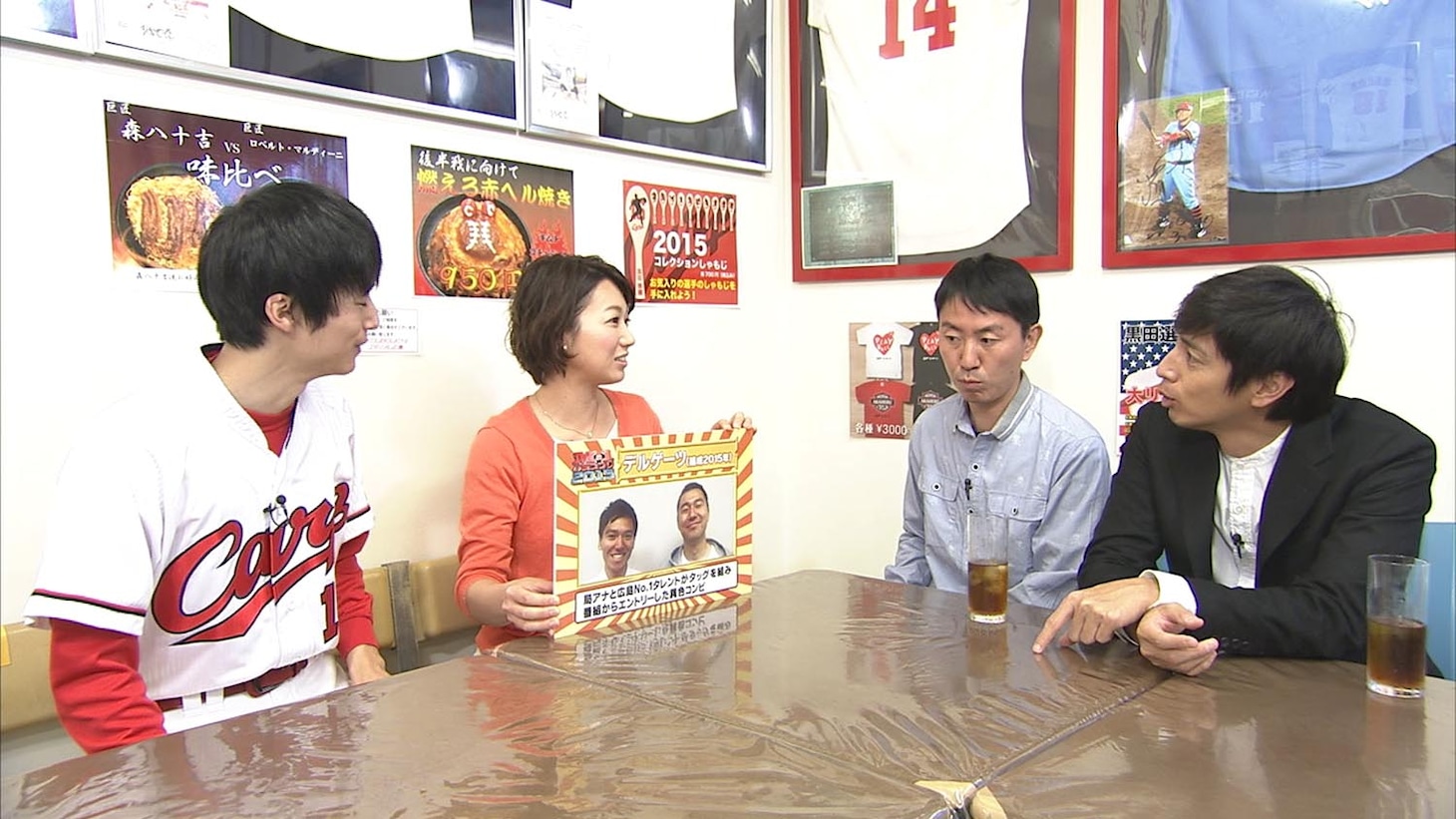 「M-1グランプリ2015 広島から頂点を目指せ！」(c)広島ホームテレビ