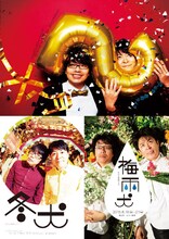 過去の犬の心単独ライブのフライヤー。上段は「2月犬」のもの。下段は左から「冬犬」「梅雨犬」のもの。