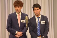 ボーイフレンド