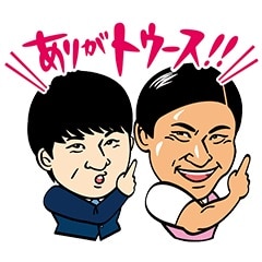 オードリーのLINE公式スタンプのイメージ。(c)K Dash Group