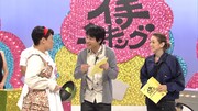 コント「ゴールデン昇格」(c)NHK
