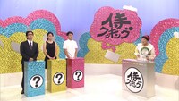 コント「ゴールデン昇格」(c)NHK