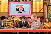 「世界の村で発見!こんなところに日本人」(c)ABC