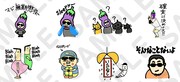 LINEスタンプ「天竺鼠川原のシュールシュール」イメージ