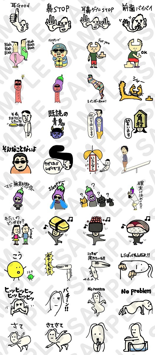 LINEスタンプ「天竺鼠川原のシュールシュール」イメージ