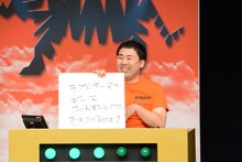 フットボールアワー岩尾