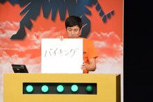 チュートリアル徳井