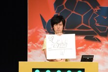 ザ・ギース尾関