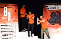 「笑い+音楽大喜利『DYNAMITE STATION』」の入場シーン。