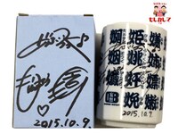 「どぶろっくPresentsもしかして×2」のプレゼント。