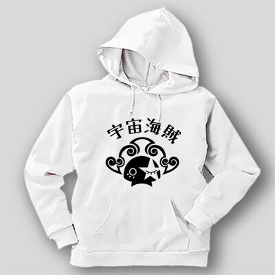 宇宙海賊パーカー（白）