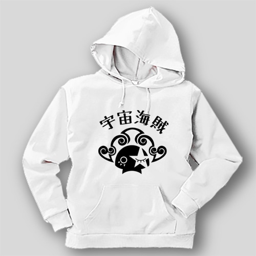 宇宙海賊パーカー（白）
