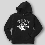 宇宙海賊パーカー（黒）