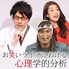 「>LLR福田の、11月28日に無限大ホールで『お笑いライブにおける心理学的分析』というライブをやっちゃうよSP」ビジュアル