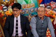 ずん (c)読売テレビ