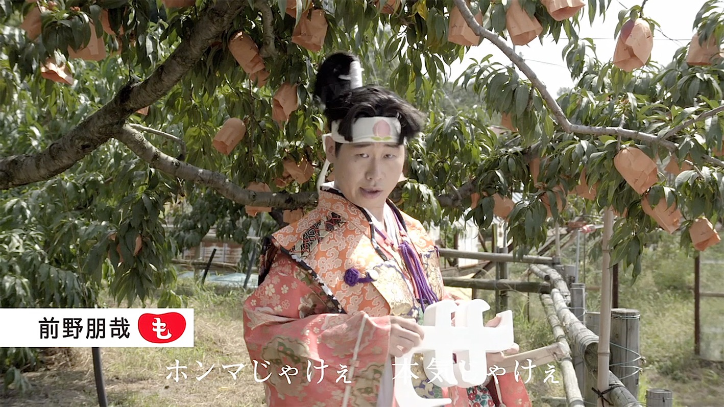 前野朋哉