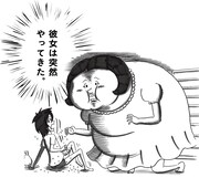 「もしも悩みがなかったら」内のイラスト。