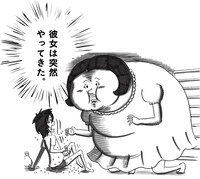 「もしも悩みがなかったら」内のイラスト。