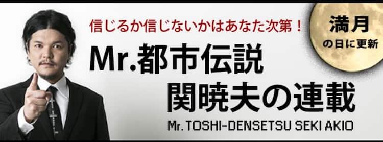 関暁夫が東京の新たな伝説を探す連載スタート 初回は大宮八幡宮 お笑いナタリー