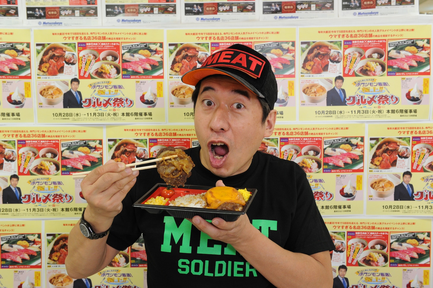 「食べるために生きる男 寺門ジモン厳選！極上!!グルメ祭り」に登場したダチョウ倶楽部・寺門ジモン。