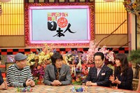 「世界の村で発見！こんなところに日本人」(c)ABC