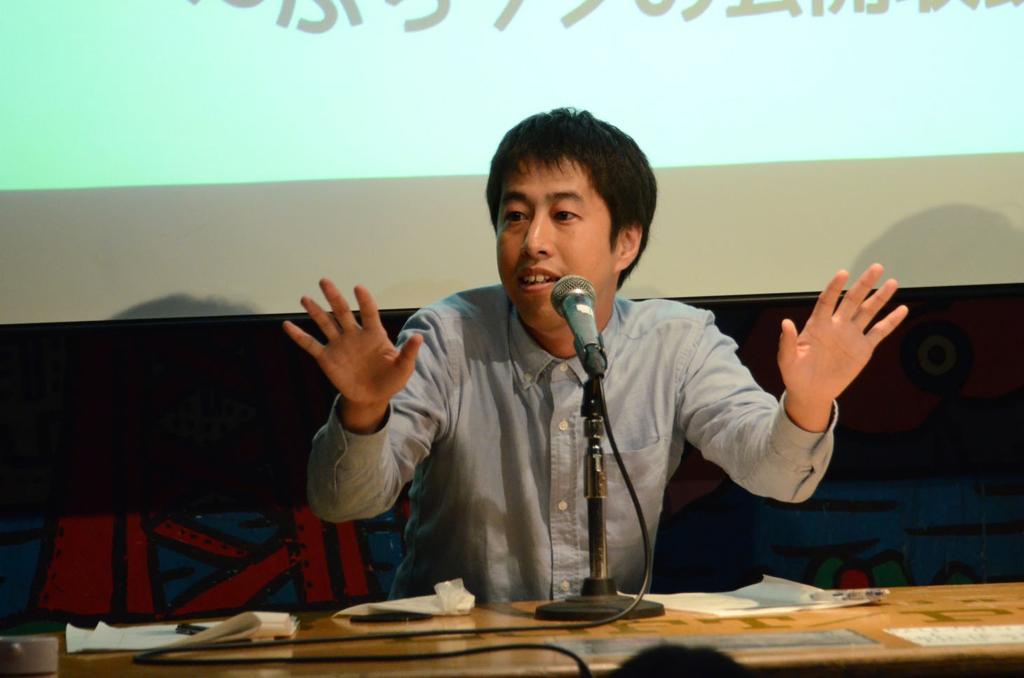 ウエストランド井口