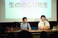 「生ののしり先生」のコーナーの様子。