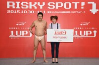 PRイベントに出席した（左から）とにかく明るい安村、鈴木奈々。