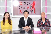 左から祥子、飯田基祐、バイきんぐ小峠。