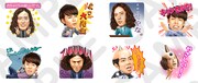「よっ大先生」ピースの録り下ろしボイス満載のLINEスタンプが登場