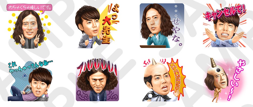 「しゃべるよしもと芸人（ピース編）」イメージ。(c)YOSHIMOTO KOGYO CO.,LTD.