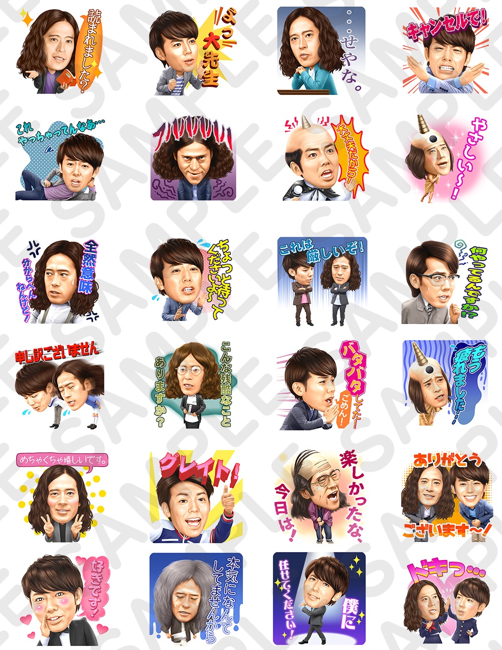 「しゃべるよしもと芸人（ピース編）」イメージ。(c)YOSHIMOTO KOGYO CO.,LTD.