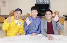 レギュラーのハライチ澤部、アンジャッシュ児嶋、サバンナ高橋。(c)テレビ東京
