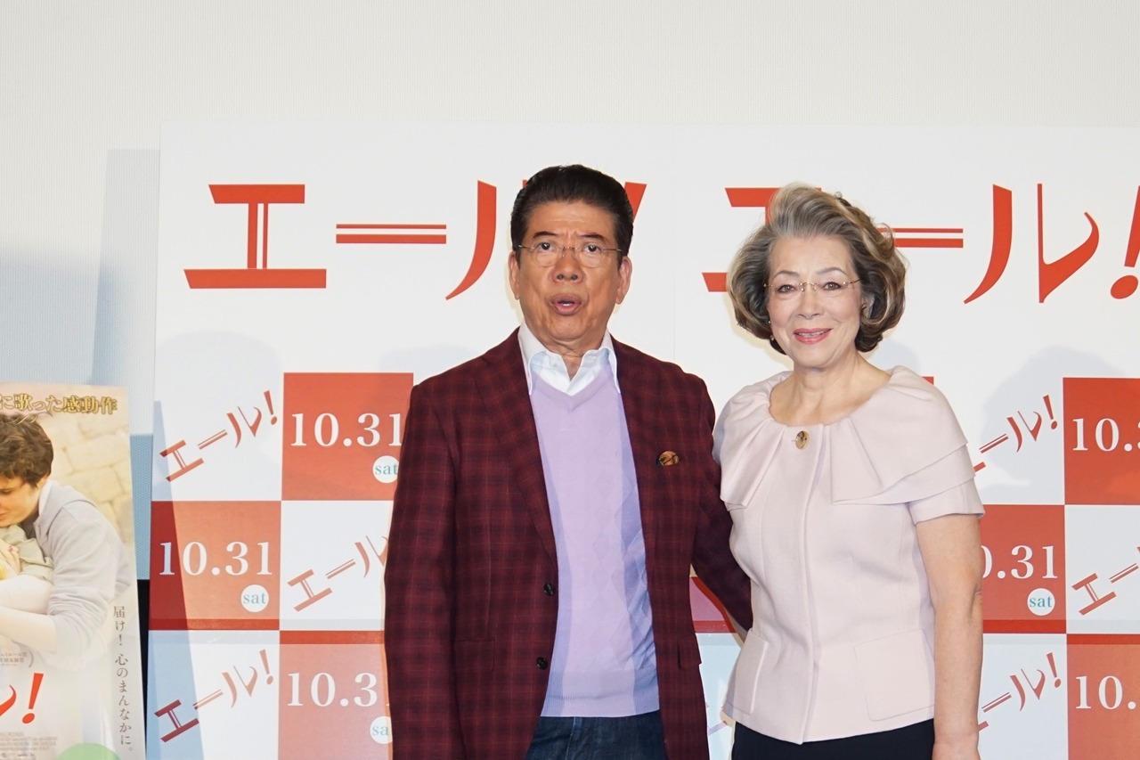 フランス映画「エール！」の公開直前イベントに出演した西川きよし・ヘレン夫妻。