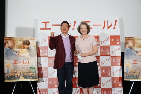 西川きよし・ヘレン夫妻