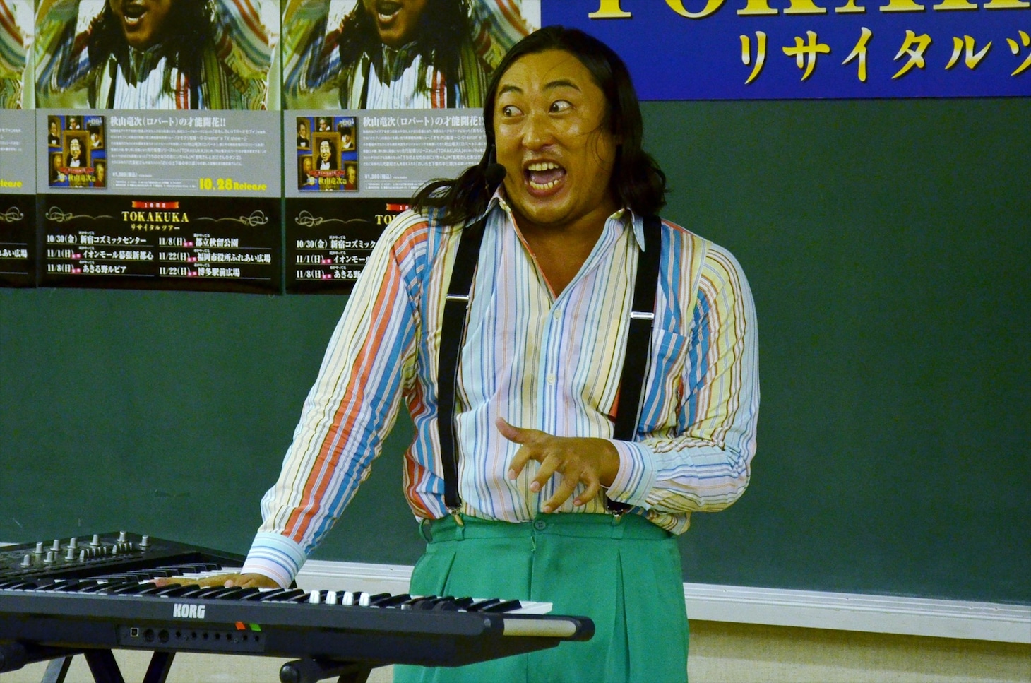 「TOKAKUKA」を熱唱するロバート秋山。